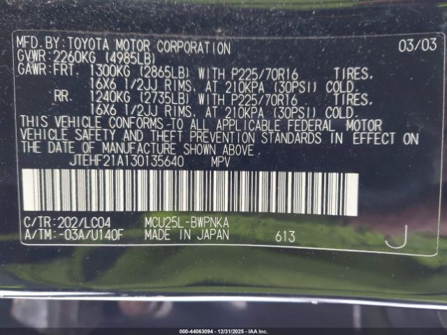 Toyota Highlander Limited V6 Image 14